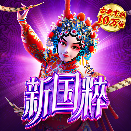 ng南宫体育app
