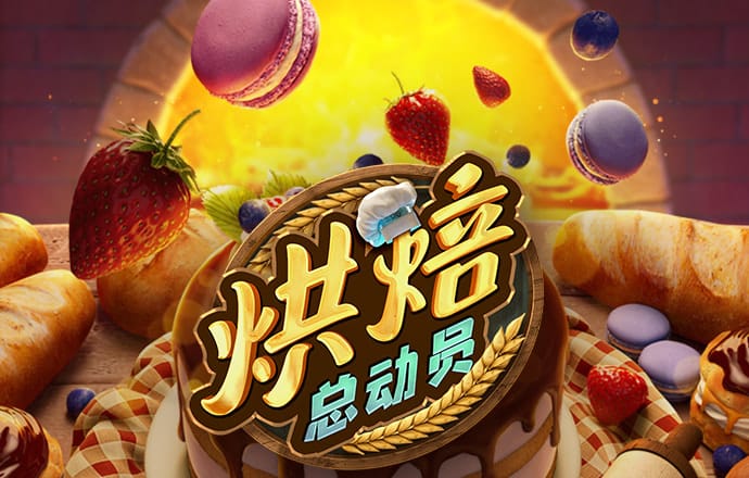 m6米乐app最新版线上登录