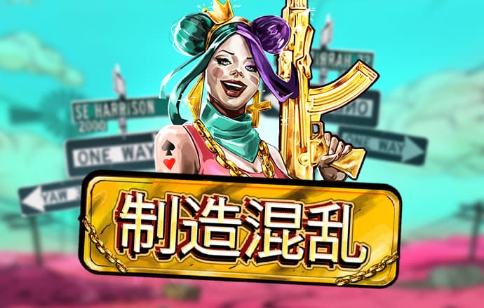 6686体育官网下载app